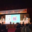 화곡2동 주민자치센타 | 우리 손으로 만든 내일, 강서구 '주민자치 성과공유회