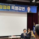 ＜현정부 말고 의정부(갑) 박지혜의원 지역구 강연＞＜다들 국회법을 준수합시다.＞＜윤석열 대통령, 국회탓하지..(2024.08.29)9 이미지