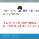 시엘헤어 이미지