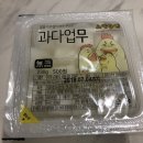 노랑통닭오산세마역점