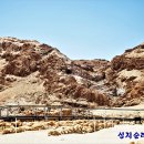 쿰란(Qumran) 동굴과 사해두루말이 - 이스라엘 사해지역 - 이미지