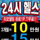 스페이스바디 이미지