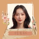 간선-80 | 서울 메이크업 컨설팅 로앤드로우 퍼스널컬러 진단 솔직후기