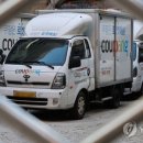 (유)합동물류넷 | “1인당 20만원 vs 조 단위 징벌배상? 쿠팡 집단소송, 어디까지 번질까” 한국소송+미국소송 까지