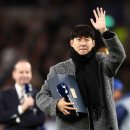 토트넘) 경기 전 홈팬들에게 고별 인사하는 손흥민 이미지