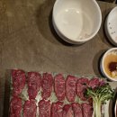 야당뭉티기