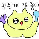 신길태능갈비