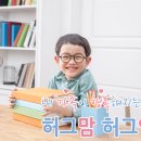 우리아이학습심리센터