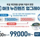 다비치안경 용암점 이미지