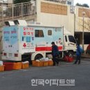 주공3차아파트경로당 이미지