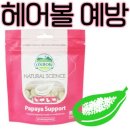 내추럴싸이언스 이미지
