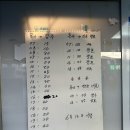 옥과버스터미널 이미지