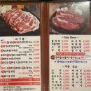 이포크정육식당 이미지