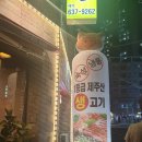제주돗통담 - 청주시 흥덕구 2순환로1124번길 17 | 제주돗통담