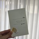 산호동501 | 창원 퍼스널컬러 진단 수제 화장품 제작 모두 가능한 있는그대로