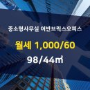 의창부동산공인중개사사무소 이미지