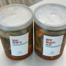 네고향 2화 대아농원 오이깍두기 솔직후기!