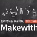 위드프린팅 - 파주시 재두루미길 82-1 | 위드프린팅