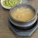 영천생고기 - 경주시 황성로 24-16 | 동대구역 뭉티기 맛집 영천생고기 토요일 내돈내산 후기 !!