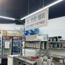 효성한우식육식당 이미지