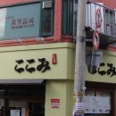 (주)코코미 이미지