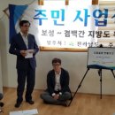 미력면 대실경로당 이미지