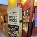 모모스테이크상남점