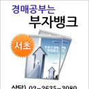 이니스학원