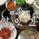 진막국수 이미지