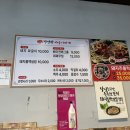 정성환짜글이찌개 이미지