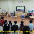 도안초등학교 이미지