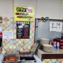 광주광역시 전대후문 가성비 한식집-[골목대장] 방문 후기
