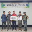 해병대전우회 이미지