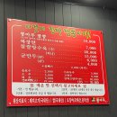 뽕마루 고성점