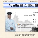 역사문화체험지도사 이미지