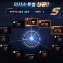이시스템