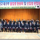 재현고등학교 이미지