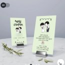 선두하우스 | 비즈하우스 &amp; 미리캔버스 이용 명함으로 셀프 웨딩 식권만들기