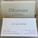 플라네즈 이미지