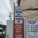아쿠아워시부산