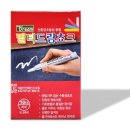 (주)머리디언