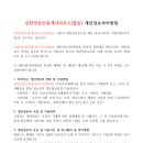 신한양공인중개사사무소 이미지