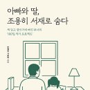 서재로(중) 이미지