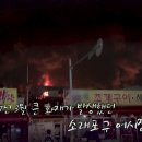 소래포구시장 이미지