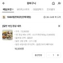 1980밀면회관봉곡점 | [김해 맛집]삼정동 밀면배달맛집 1980 밀면회관