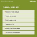 이나컴퍼니 이미지