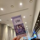 14회 부산프로젝트돌 후기