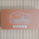 오리역 2번출구 이미지