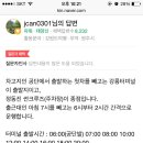 혹시 강릉살거나 강릉시외버스터미널에서 정동진역 가본사람! 이미지