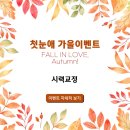 첫눈애안과의원 이미지